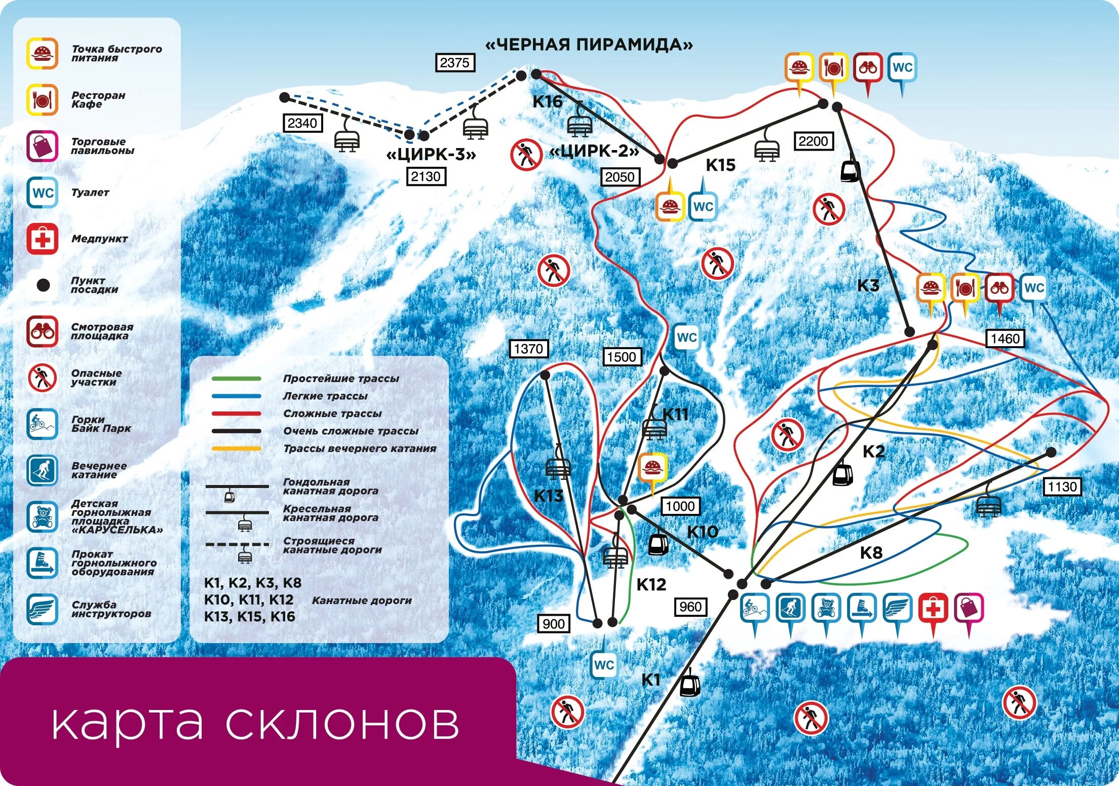 Схема трасс Горная Карусель красная Поляна. Красная Поляна схема горнолыжных трасс. Карта курорта красная Поляна с подъемниками. Горнолыжка карта