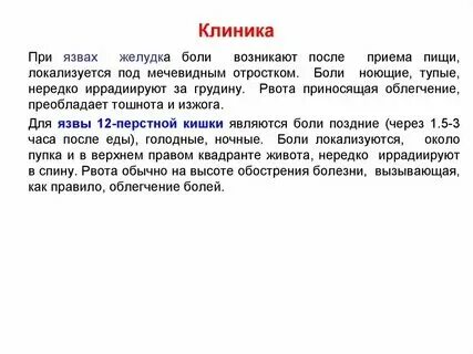 В туалет через час после еды
