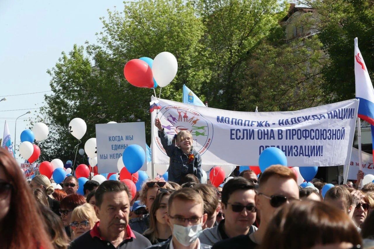 Первое мая 19. Первомай Астрахань. Маленький митинг. С праздником Первомая. Праздник труда весны и труда.