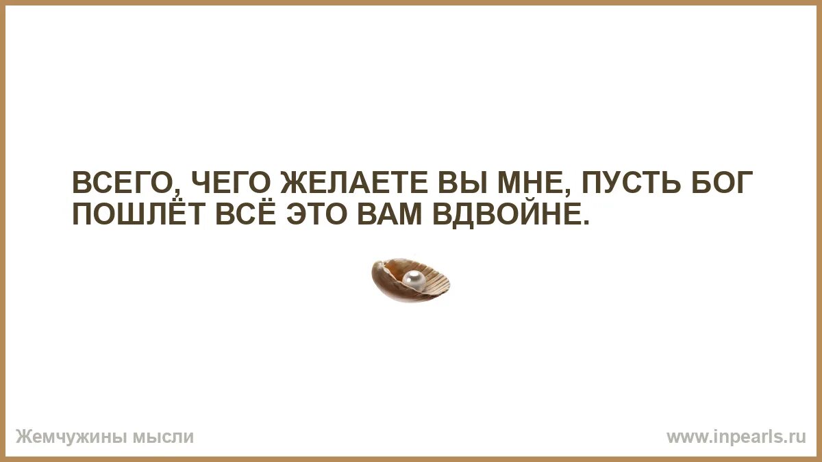 Сегодня бог послал