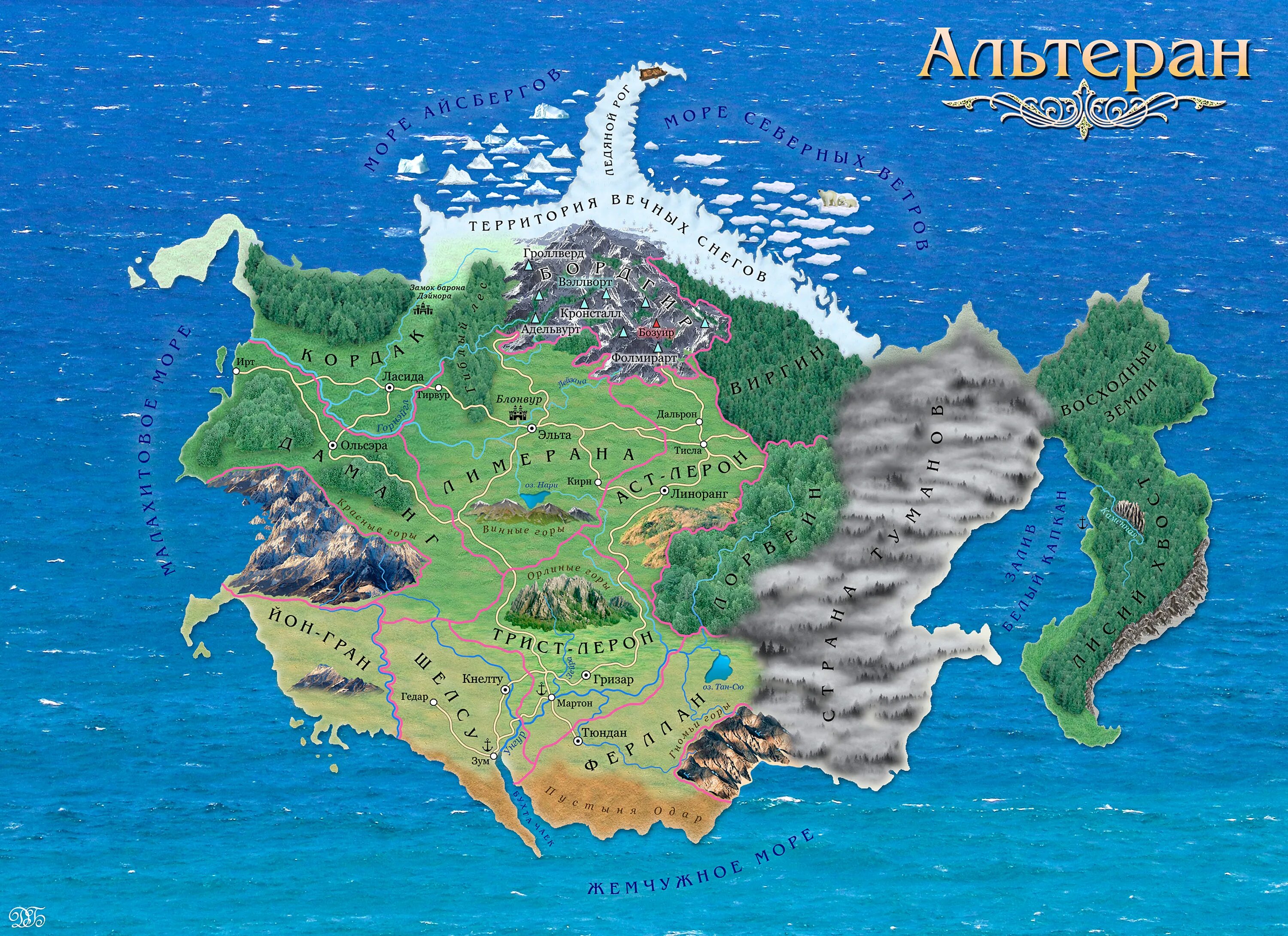 Litawolf академия блонвур 3. Фэнтези любовный роман приключения. Друг некромант. Litawolf все книги. Лита вольф пламя в моей крови.