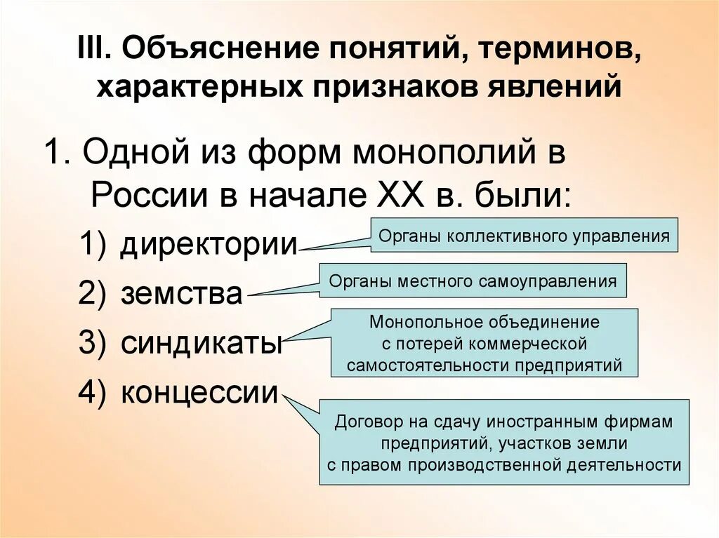 Объясняем понятия термины