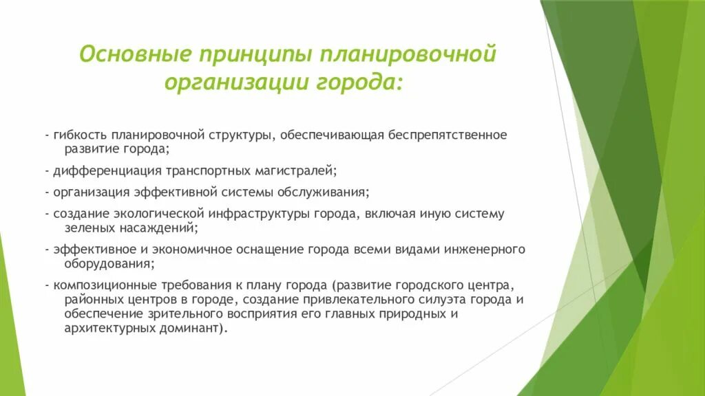 Является одной из важнейших гражданских