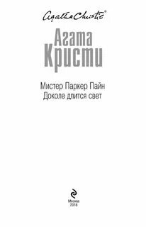 Кошка среди голубей