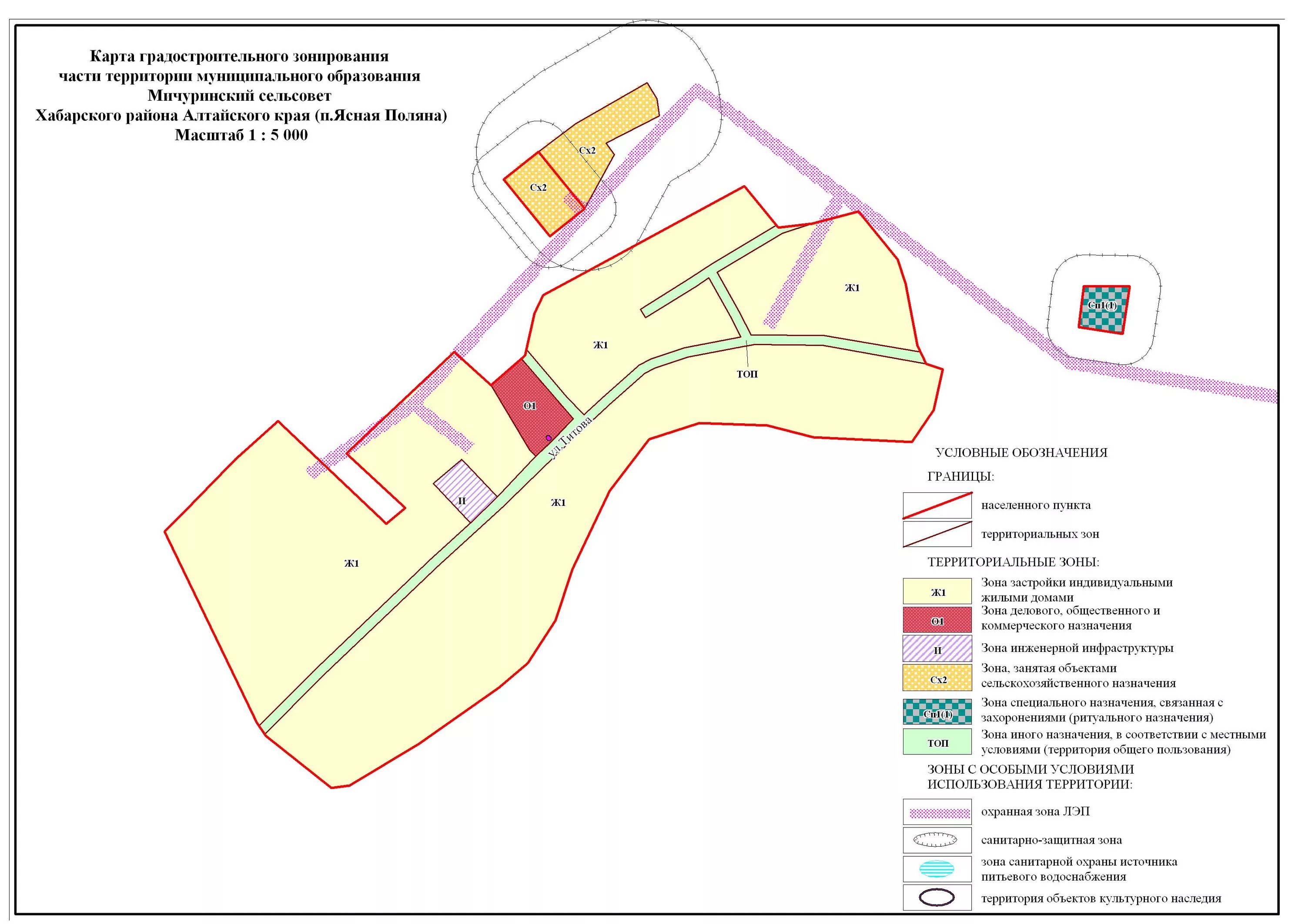 Алтайский край территориальные зоны. Карта Хабарского района. Мичуринский сельсовет. Зоны с особыми условиями использования территорий. Карты градостроительного зонирования территории