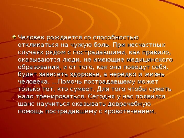 В течени этой реки происходят резкие изменения