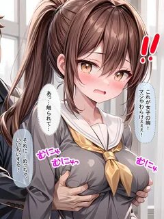 CG. よ う こ そ 養 豚 場... お 隣 さ ん の 娘 さ ん が 初 め て を 失 っ た 日 学 校 編. 
