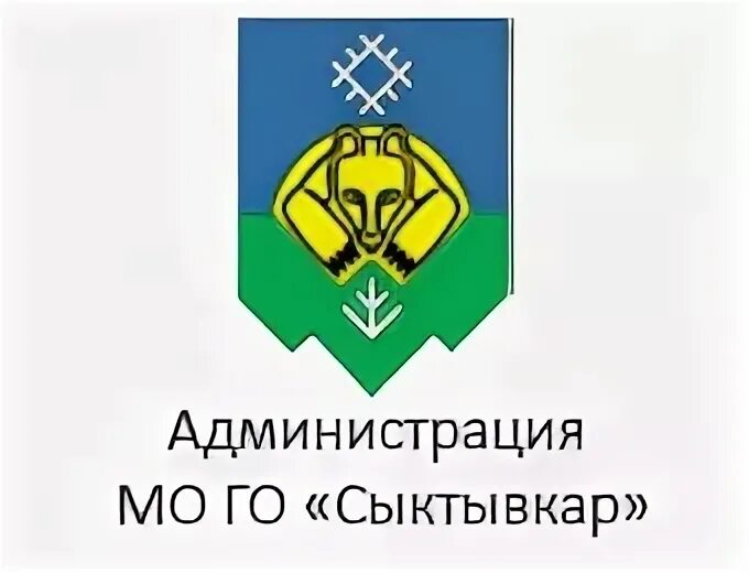 Интернациональная 119 офис 419 сыктывкар. Мэрия сыктывкара. Интернациональная 119 офис 419 сыктывкар. Ни мо го. Интернациональная 119 офис 419 сыктывкар.