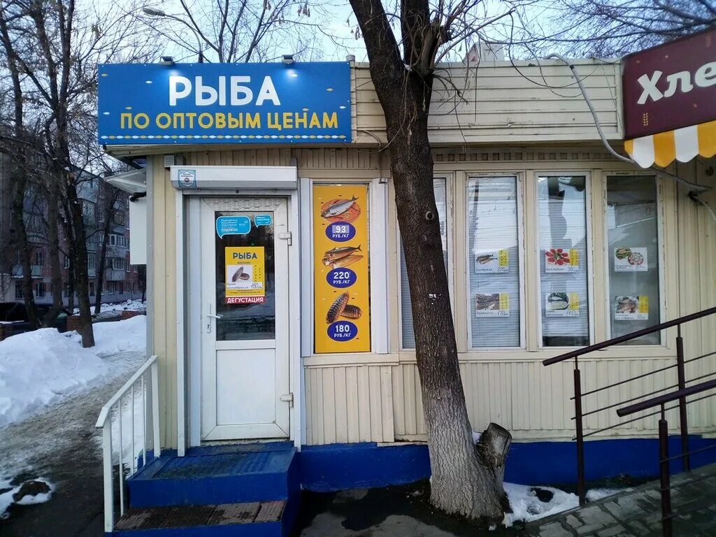 золотая фишка акватории самара. рыбный магазин на трассе самара. рыбный самара. волжский осетр самара. рыба-царь самара.