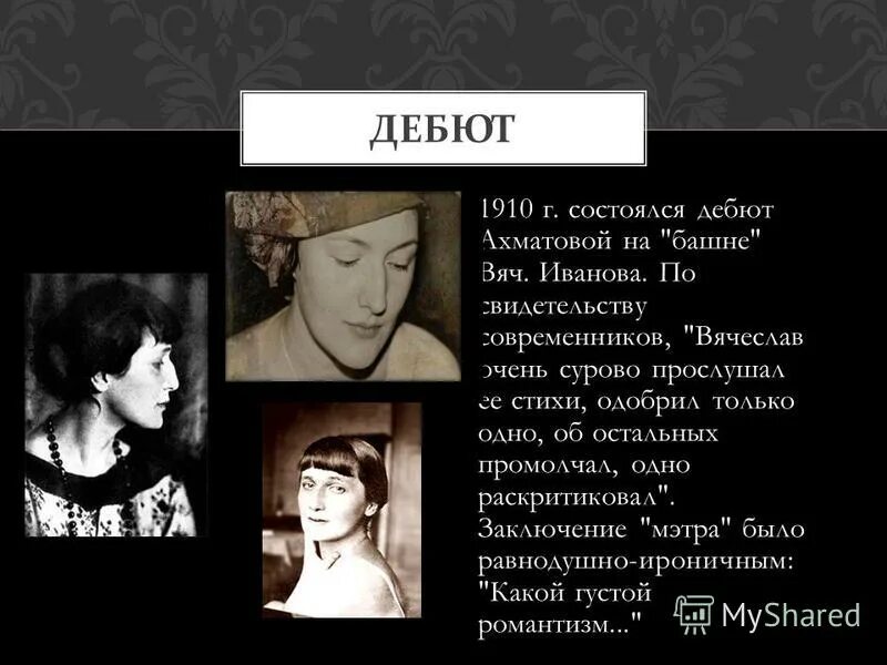 в последний раз мы встретились тогда. в последний раз мы встретились тогда ахматова. в последний раз мы встретились тогда ахматова. в последний раз мы встретились тогда ахматова. в последний раз мы встретились тогда ахматова.