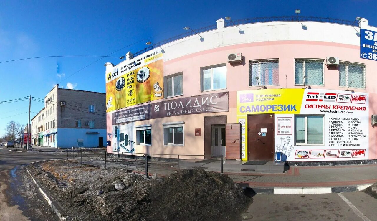 хмельницкого, 20 благовещенск. россия, амурская область, белогорск, улица ленина, 95. агентство недвижимости благовещенск амурская область. фарт бузулук. амурская область, благовещенск город, калинина улица, 52.