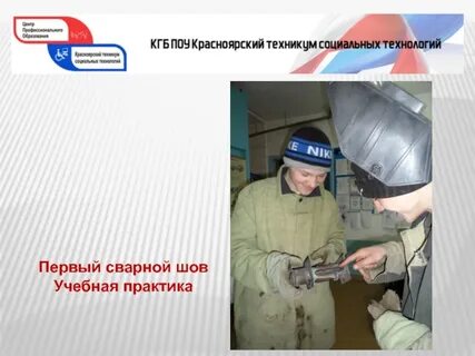 Уп учебная практика