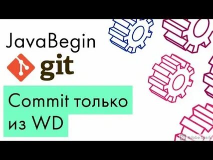 Состояние файлов в git
