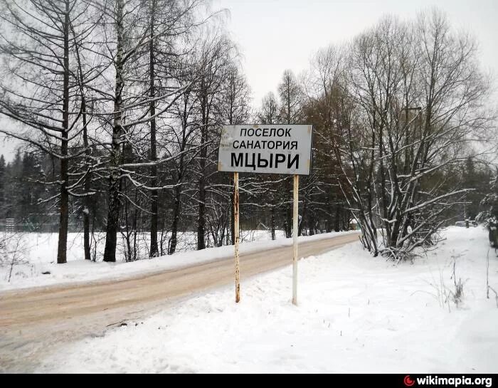 Солнечногорск поселок мцыри