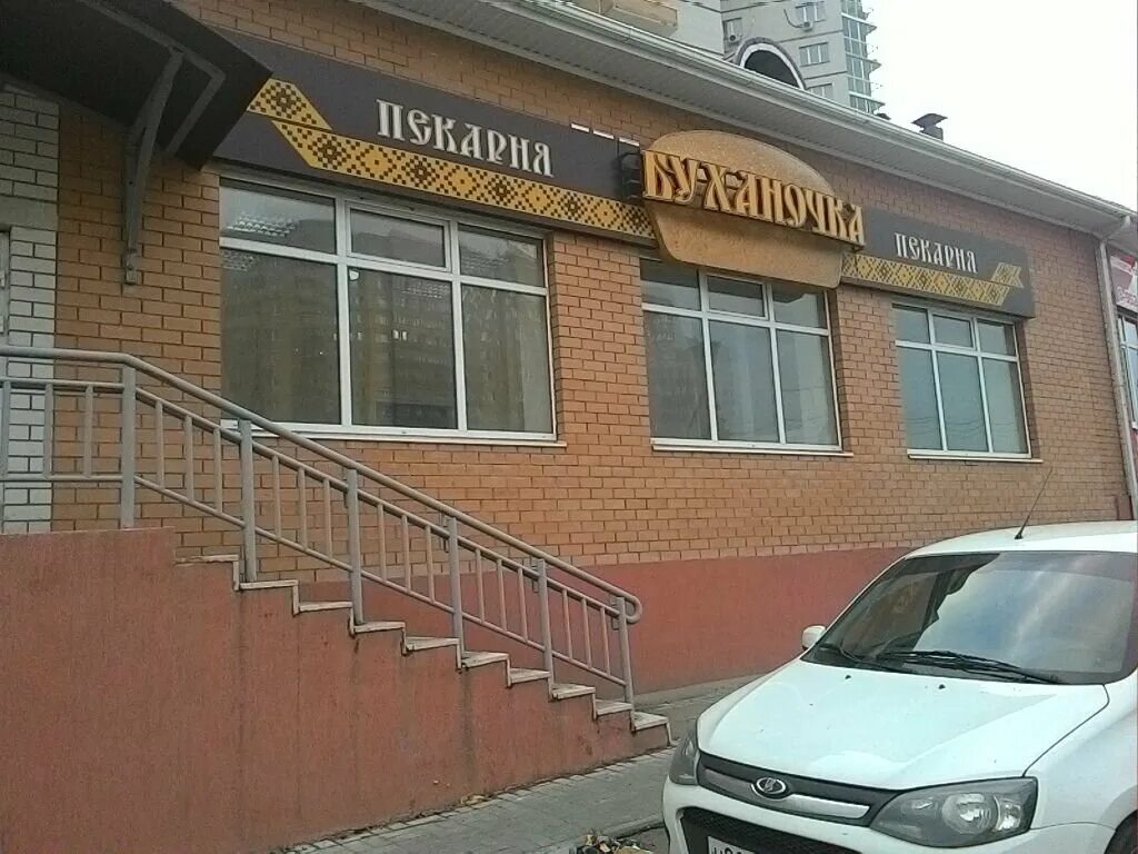 Шишкова 6 воронеж. Шишкова 107б. Шишкова 107 1. Магазин лидер в шилово воронеж. Шишкова 107 1.