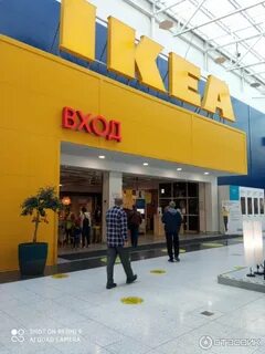 Икеа ростов