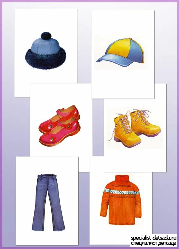 Дидактические материалы одежда. Дидактический материал одежда. Дидактическое пособие одежда. Одежда игры для дошкольников. Дидактические материалы одежда.