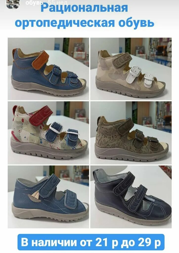 Орто-баланс красноярск. Орто-классика. Орто-с ольминского 5. Про орто. Орто professional.