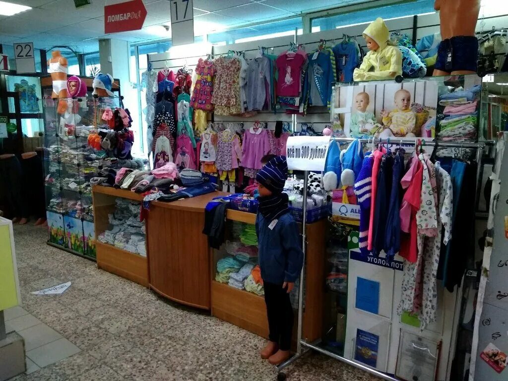 магазин детского трикотажа. магазин детского трикотажа украина. трикотажные изделия в магазинах. магазины детской одежды в хабаровске. магазин детский трикотаж.