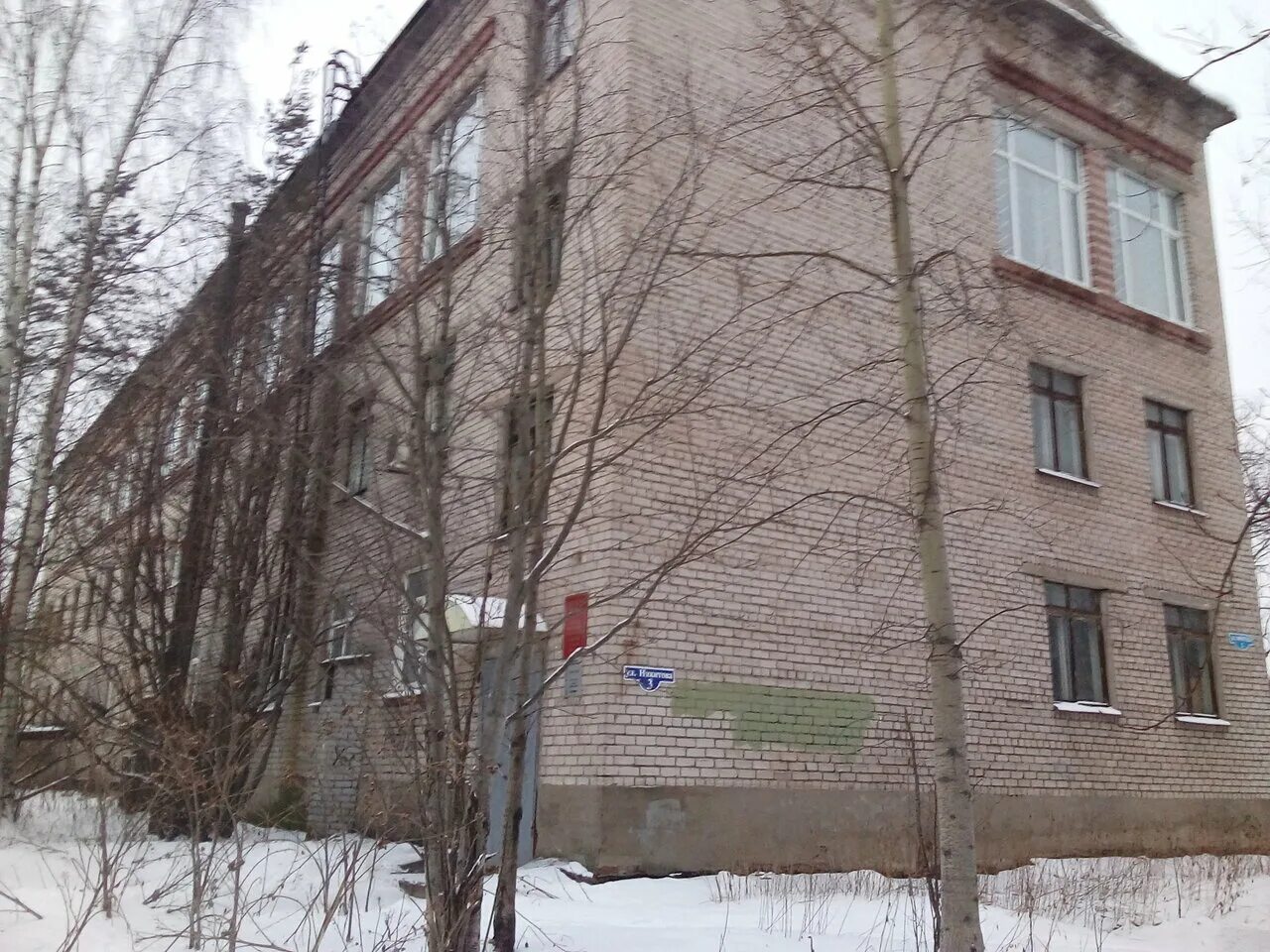 Мировые судьи архангельск ломоносовский округ. Ул свободы 29 архангельск. Свободы 29 архангельск мировые судьи. Город архангельск улица суворова 11. Мировые судьи архангельск.