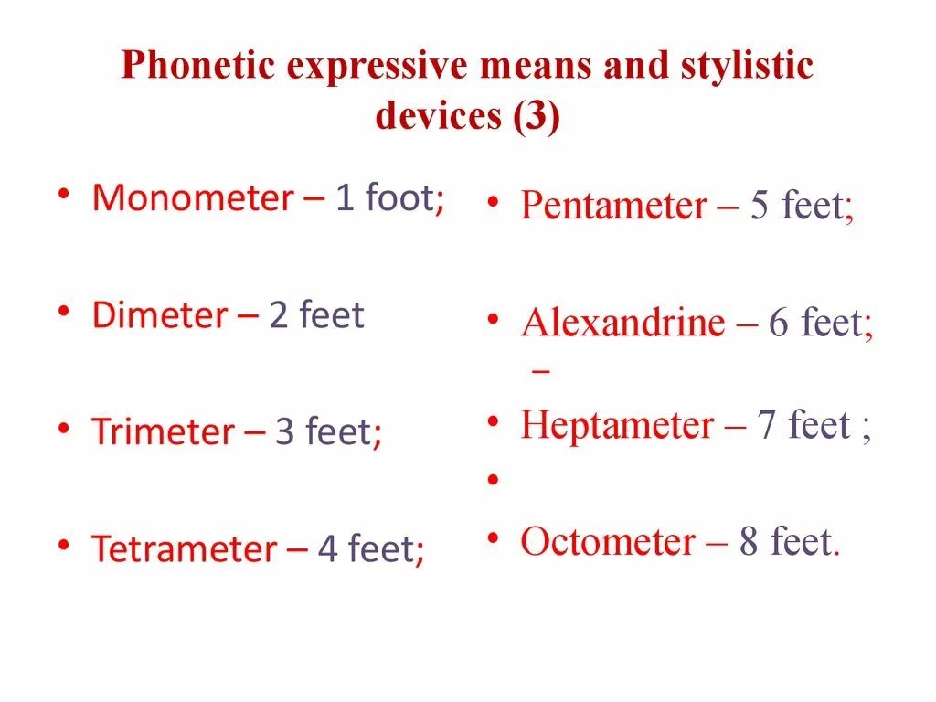 Express meaning. Phonetic stylistic devices. Phonetic expressive means. Graphical and Phonetic expressive means. Phonetic stylistic means.