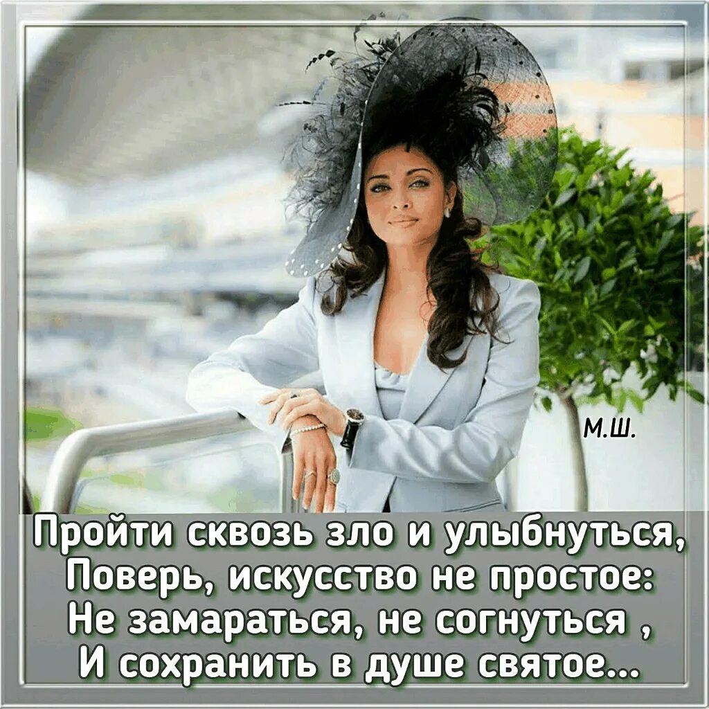 Кличко меня трудно понять. Видеть цель верить в себя и не замечать препятствий. Прошедший сквозь. Трудно богатому войти в царство божие. Стар трек приколы.