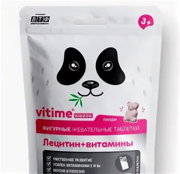 Витайм витамины. Vitime Kidzoo лецитин. Vitime Kidzoo витамин. Витаминно-минеральный комплекс Витайм Кидзу. Vitime Kidzoo железо пастилки жевательные.