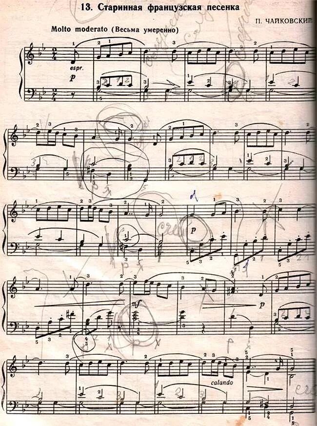 Чайковский французская ноты