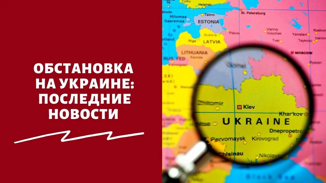 Карта на 07.03.2022 военной операции. Карта боевых действий на Украине на 07.03.2022. Карта войны 06.03.2022. 06. 03. 2022 Ситуация на карте Украины.