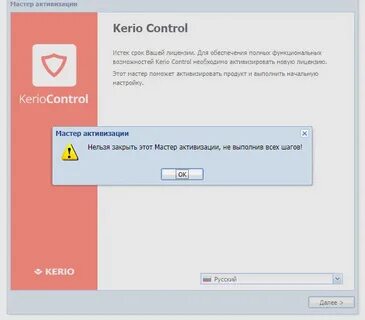Почему пишет срок действия ссылки истек