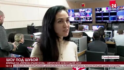Программа на первом крымском