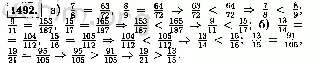 9 xi 10. Номер 1492. Узнайте что меньше 7/8 или 8/9. Математика 5 класс Виленкин 1492. Что больше -11 или -19.