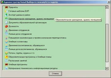 Аис сведения