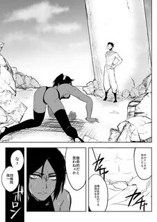 Read Food Yoruichi vs Nakk Le Vaar - Bleach Emo Gay Yoruichi vs Nakk Le Vaa...