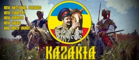 Казакия