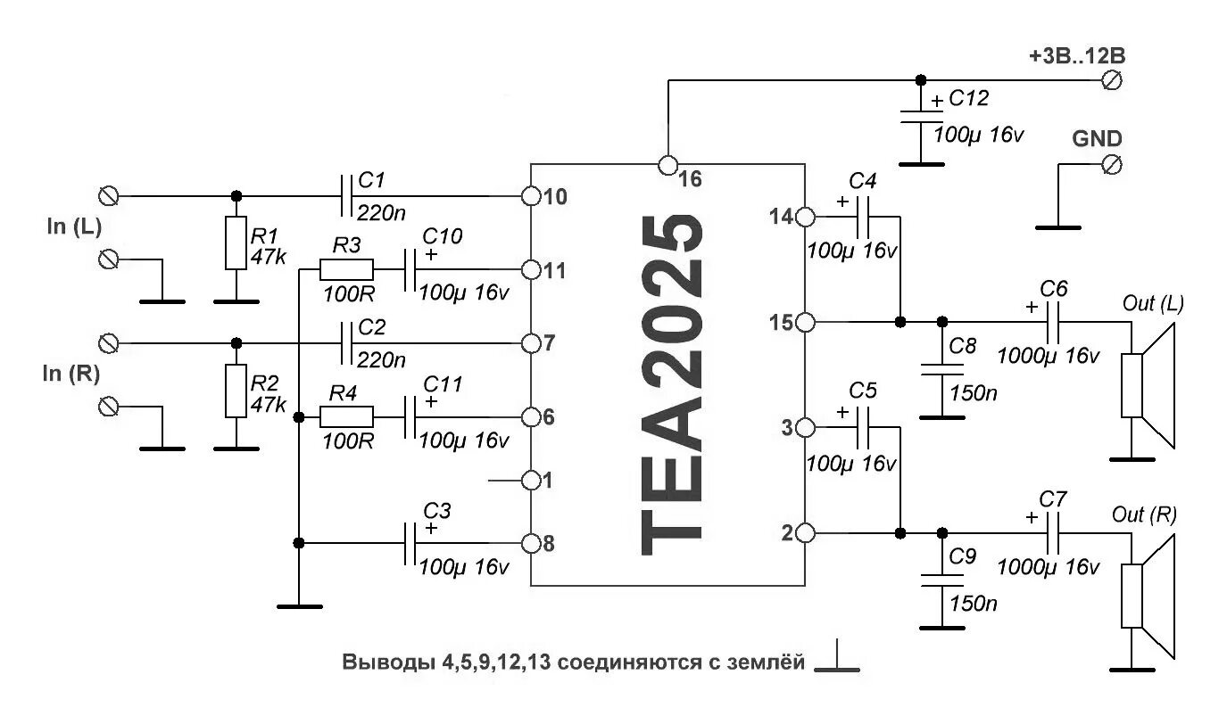 Как подключить унч. Tea2025 схема усилителя. усилитель tea 2025. 2025 микросхема унч. tea2025b схема усилителя мостом.