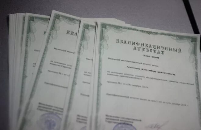 Сдача квалификационного теста жкх. Квалификационный экзамен фото. лицензирование предпринимательской деятельности жкх.