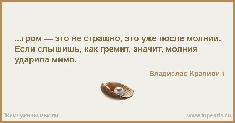 Отец говорил не правду. Про вранье мужчин. Статусы про вранье мужчин прикольные. Смешные цитаты про вранье. Когда мужчина врет.