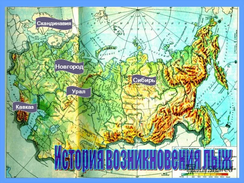 Средняя сибирь это урал. Урал и Сибирь. Карта Урала и Сибири. Урал и Сибирь на карте России. Урал или Сибирь.