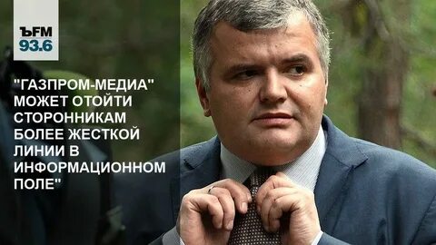 Медиа владельцы