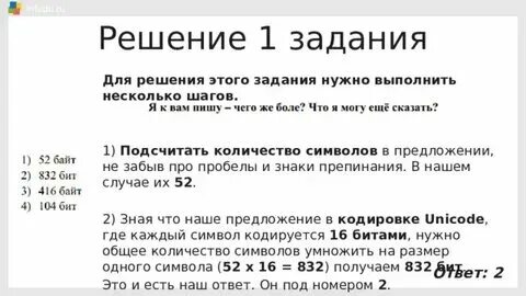 Листы 5 задание разбор