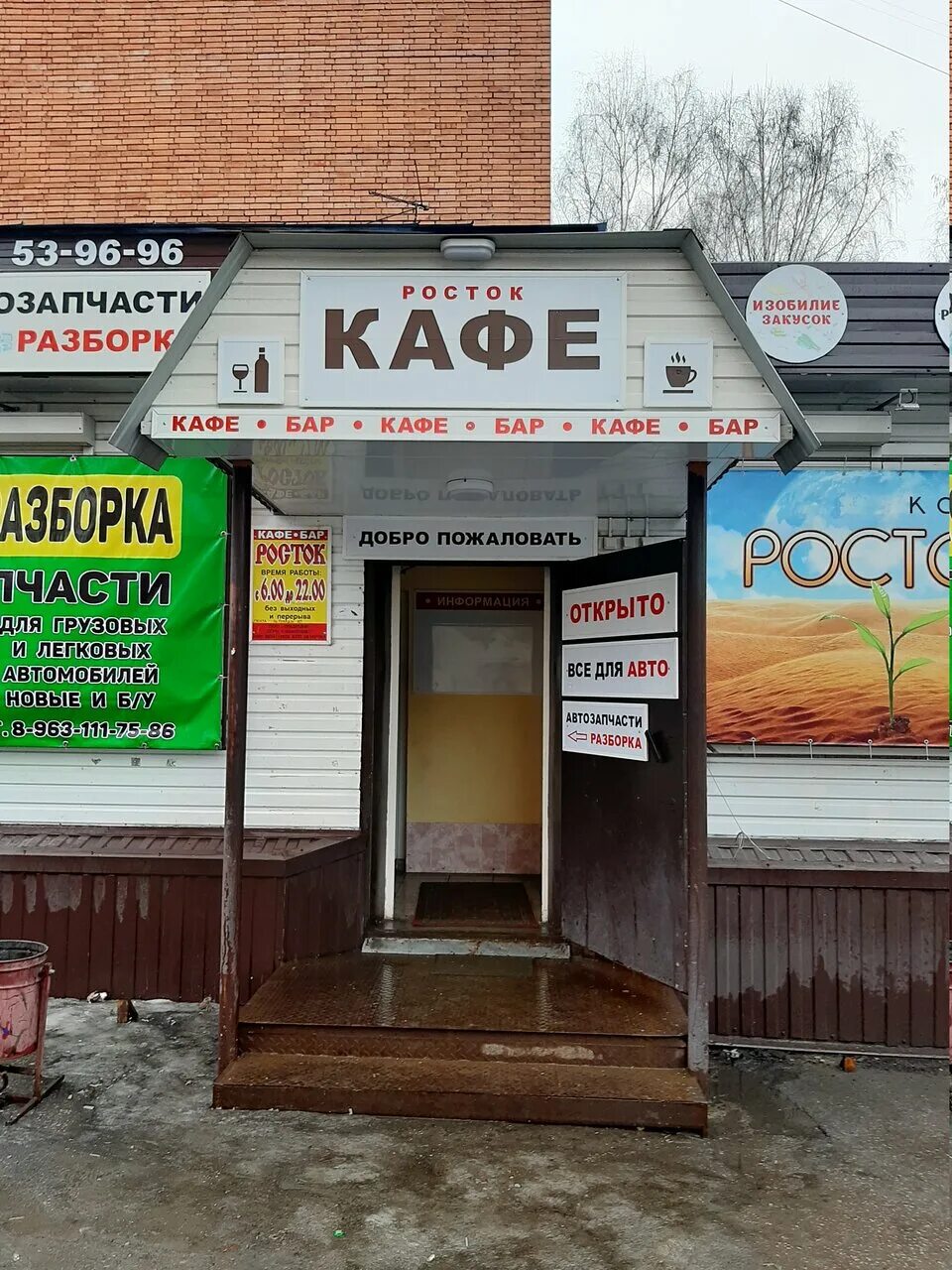 Проспект победы 113 пенза на карте. Проспект победы 113 пенза. Проспект победы 113а пенза. Пр победы 113 челябинск. Фрунзе 113 самара.