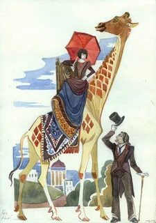Н гумилев жираф