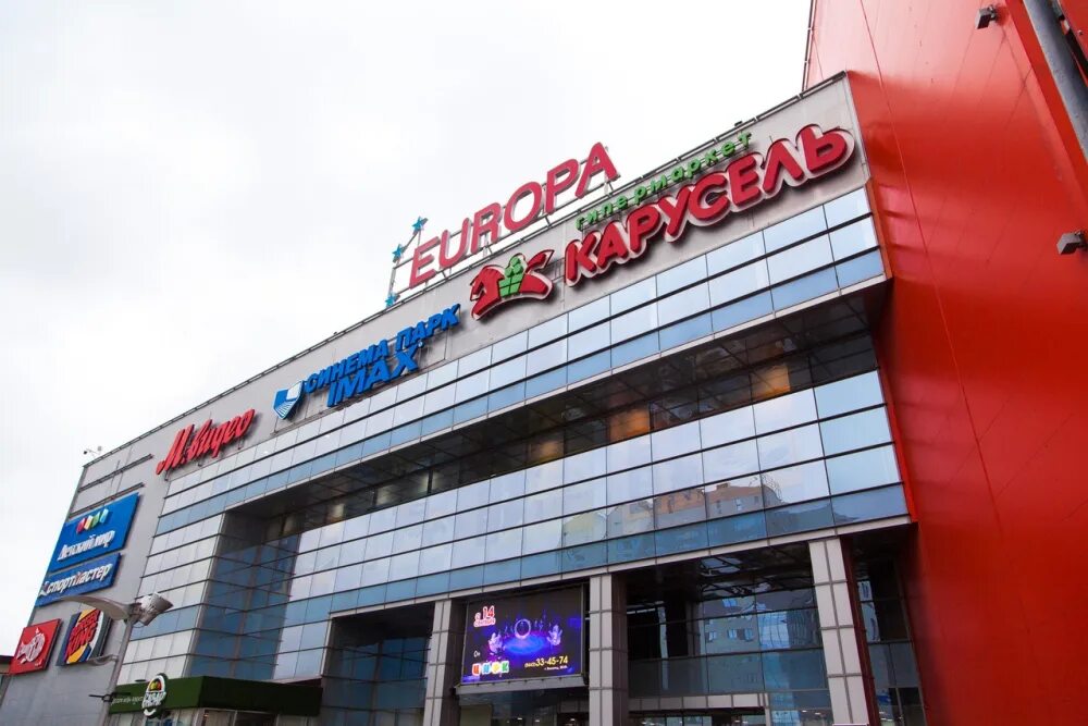 Тц европа волгоград. Европа сити молл волгоград. волгоград тц европа сити. тц волгоград европа сити мол.