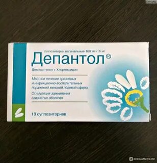 Вагинит свечи для лечения