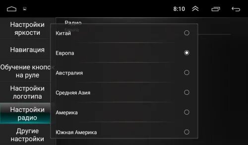 Как настроить разработчиков. Меню разработчика андроид магнитола. Настройки магнитолы андроид 10. Настройки разработчика Android магнитола. Меню разработчика на китайской магнитоле.