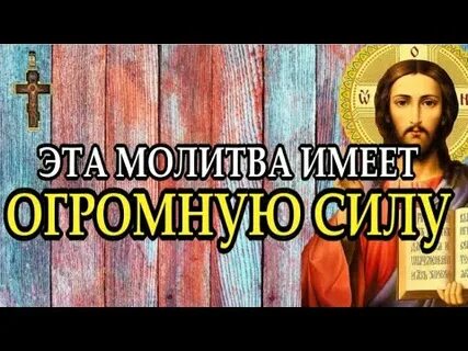 Псалом 50 слушать 50 раз