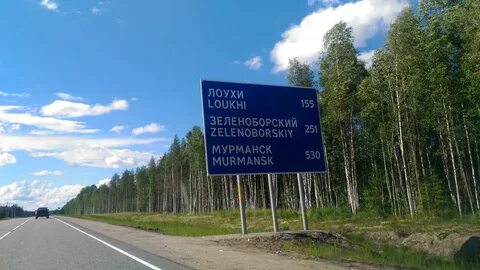 Мурманск зеленоборский расстояние