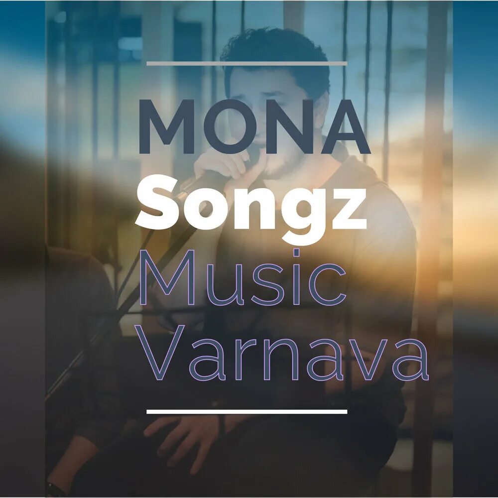 Mona songz. Mono songz салют вера. Mona songz фото. Mona songz салют вера. Mona songz салют вера.