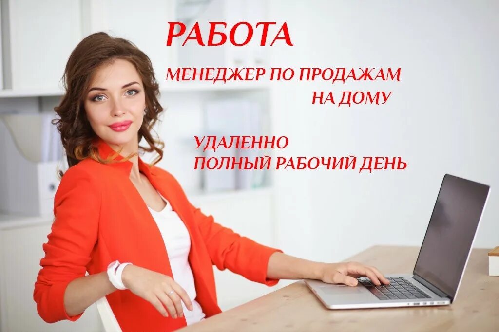 Интернет работа с документами